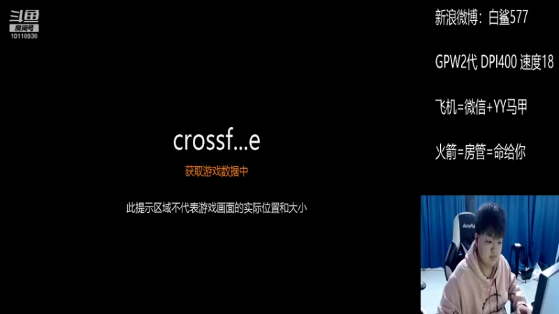 【2021-12-02 19点场】白鲨577：今晚排位一下子 不红包局