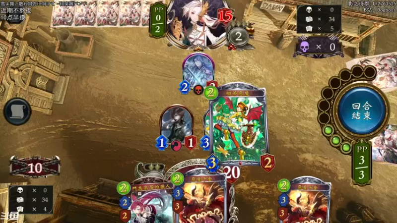 【2021-12-02 21点场】Dogboss：戒骄戒躁 . 826731