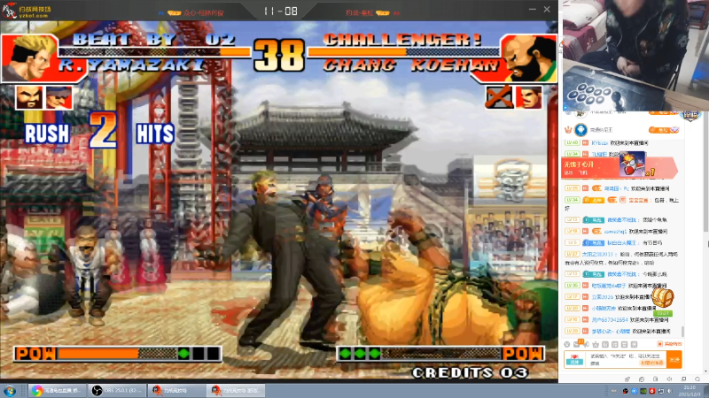 【格斗游戏】南通龟包的精彩时刻 20211203 21点场