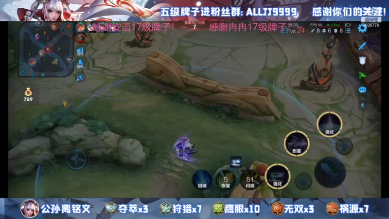 【2021-12-01 22点场】YTG夏天：VX带粉五排！！