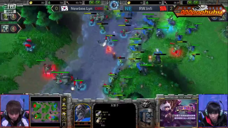 【魔兽争霸】opopophuhu的精彩时刻 20211203 10点场