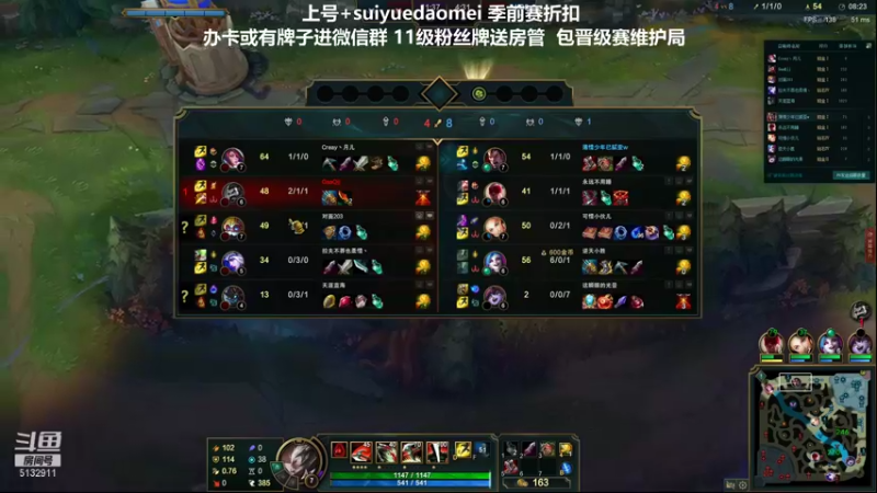 【2021-12-02 21点场】岁月刀妹QAQ：刀妹天花板 致命节奏上单刀妹教学