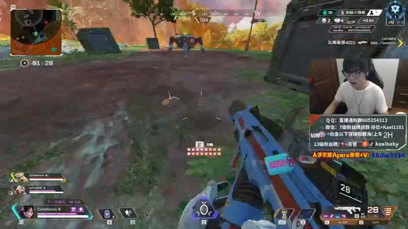 【2021-12-02 23点场】YW三冰卡尔：国一亚索 钻粉骷髅海！爆杀