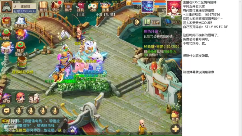 【2021-12-03 11点场】沉迷梦幻西游的蛋黄酥：飞飞飞飞飞飞飞 9703514