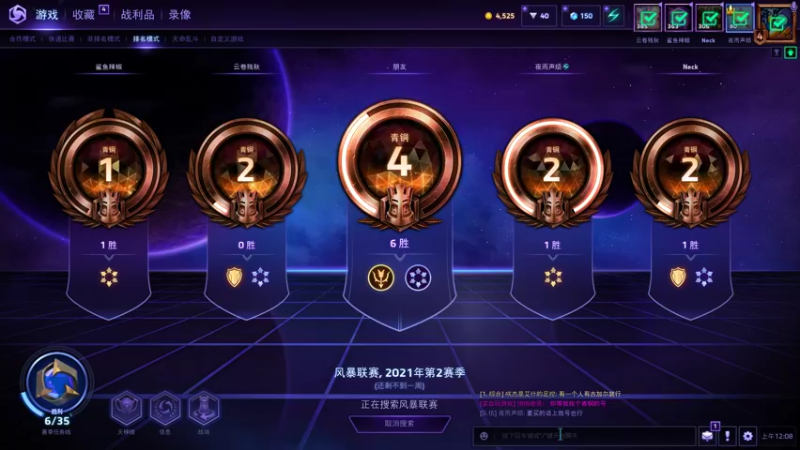 【2021-12-03 00点场】主播杨树：试试新的国产武侠大作