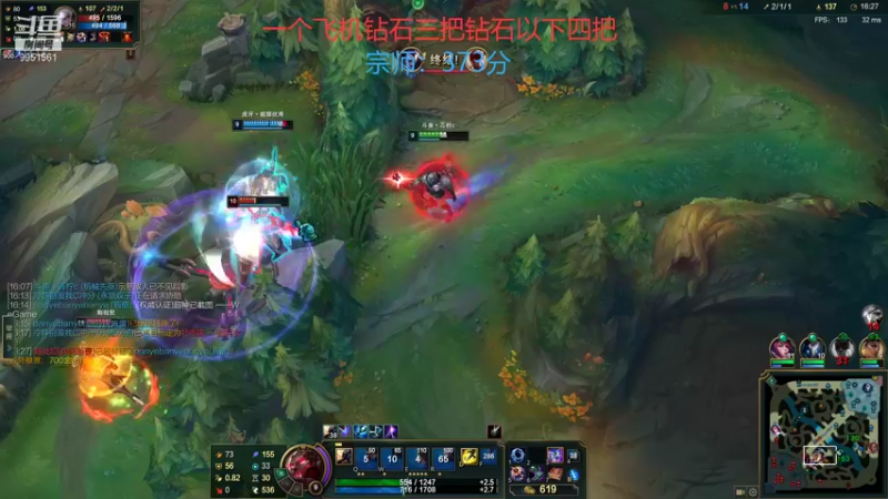 【2021-12-02 13点场】青柠aouo：峡谷王者阿卡丽小号冲分！！！