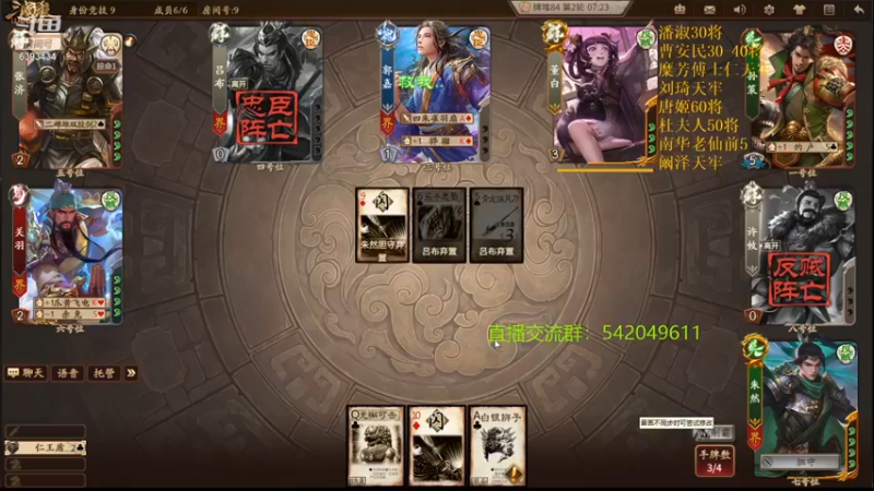 【2021-11-29 23点场】光栅圣泽：新赛季80将已更新到鱼吧