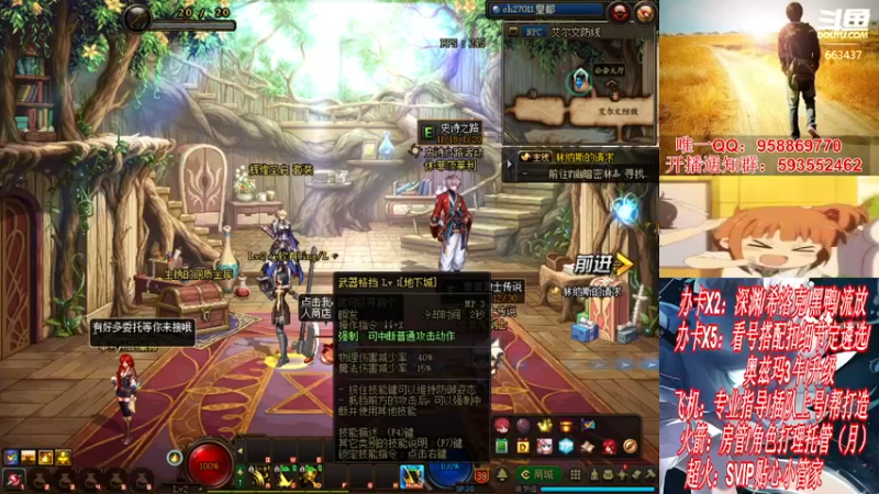 【2021-12-03 00点场】DNF丶心软：在线看号遴选！回归打造！团本深渊！！