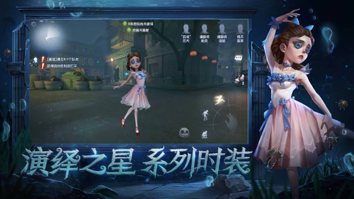 今天玩了小女孩，不得不说第五人格画质太好看了
