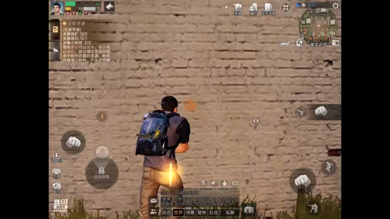 【2021-12-02 13点场】晴天冰淇淋c：明日之后第四季 9575541