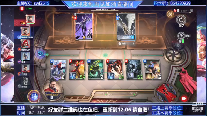 【2021-12-03 12点场】再見如漪：玩光谱的少了吗？