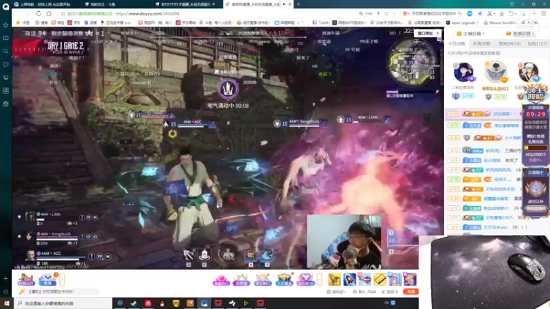 【2021-12-02 17点场】九二楷之丶92K：到瓶颈了ono