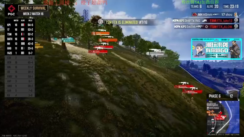 【2021-12-02 21点场】4AM王欣：光速5天大师之路