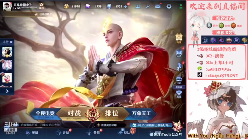 【2021-12-03 19点场】小飞Avery：小飞：国服小乔小乔小乔