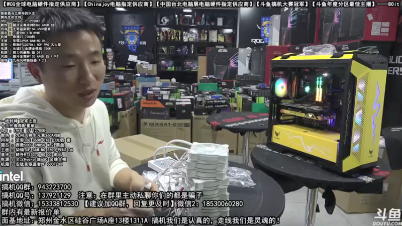 【2021-12-03 21点场】80it电脑网：郑州80it：双12电脑活动开启