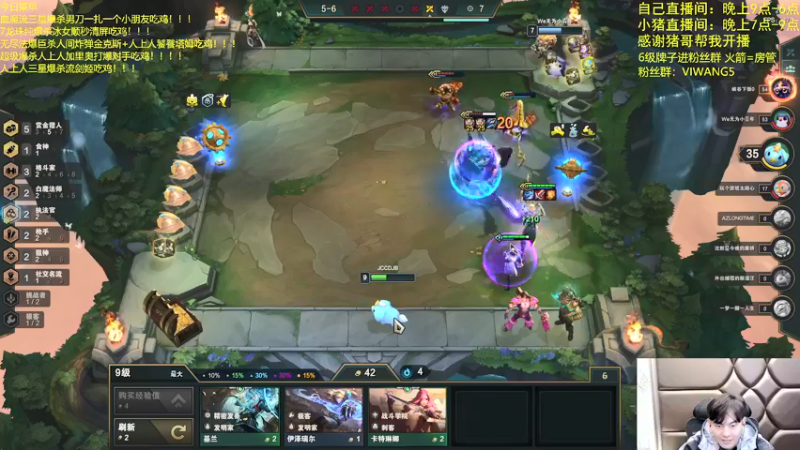 【2021-12-03 01点场】景川川啊：只会玩7龙珠爆杀冰女！