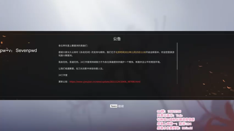 【2021-12-02 19点场】NRK反方向的神：单排猛练 季沧海人柱力