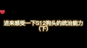 当狗头出了“AD花圈”之后