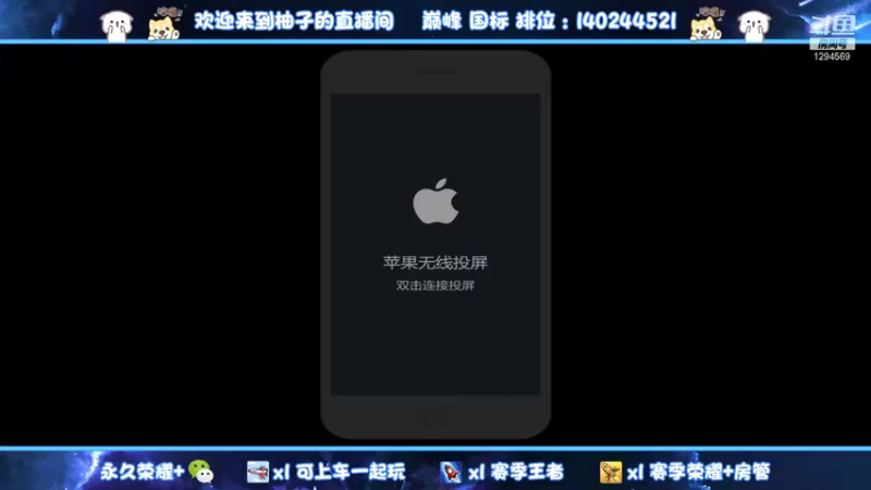 【2021-12-03 15点场】毕竟是柚子：国服阿珂艾琳专场