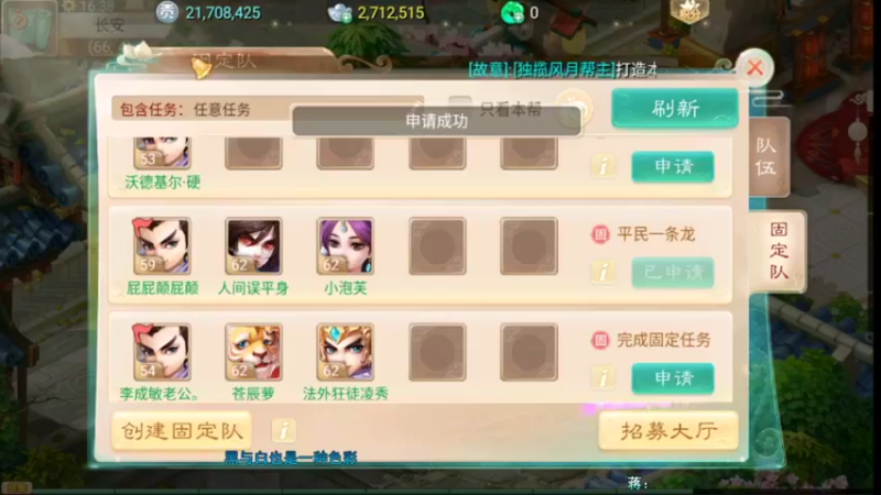 【2021-11-30 16点场】贺俊259：大话手游新区：朔风解意