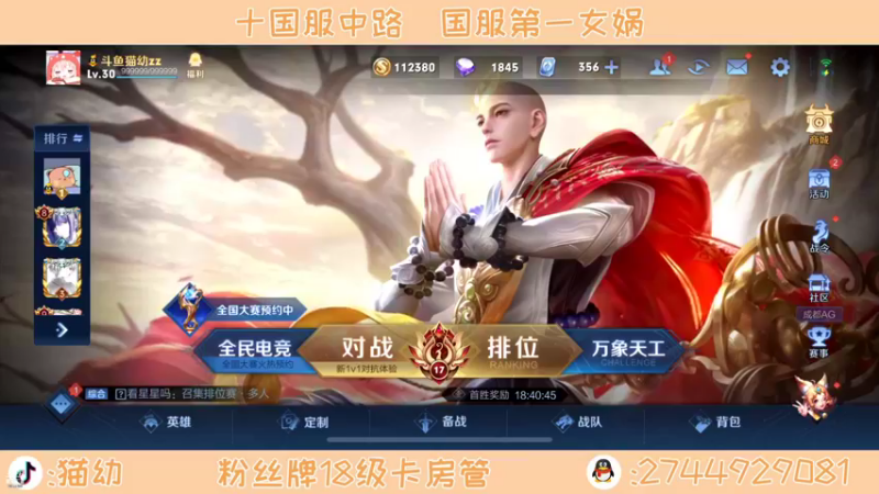 【2021-12-02 22点场】猫幼zzz：恨自己不够强吧0.0