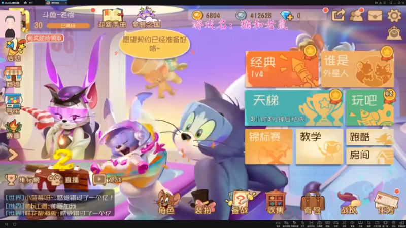 【2021-12-01 20点场】徐兴发1993：猫和老鼠回归-第11天