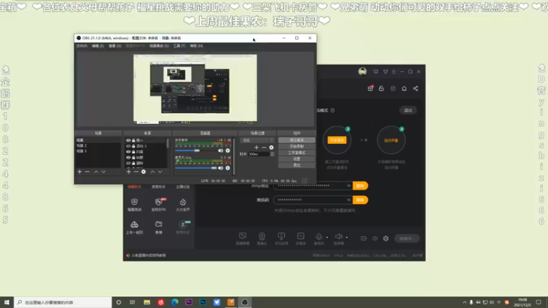 【2021-12-02 19点场】我真的是硬柿子：【萌新导师】卡拉迪亚，你的皇帝回来了！