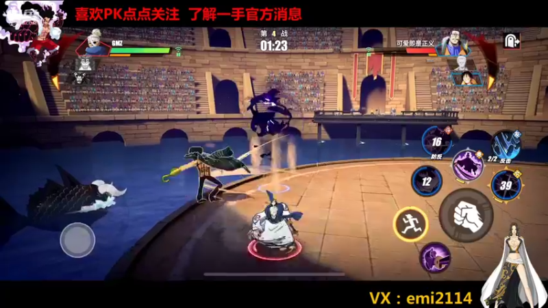 【2021-12-01 21点场】不是老年人：【航海王直播狂欢】 7146100