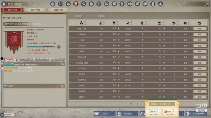 【正经人令北】：马兄弟你属螃蟹吗不会走直线