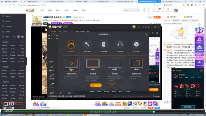 【2021-11-27 22点场】xyzAx佐：咸鱼你在演我