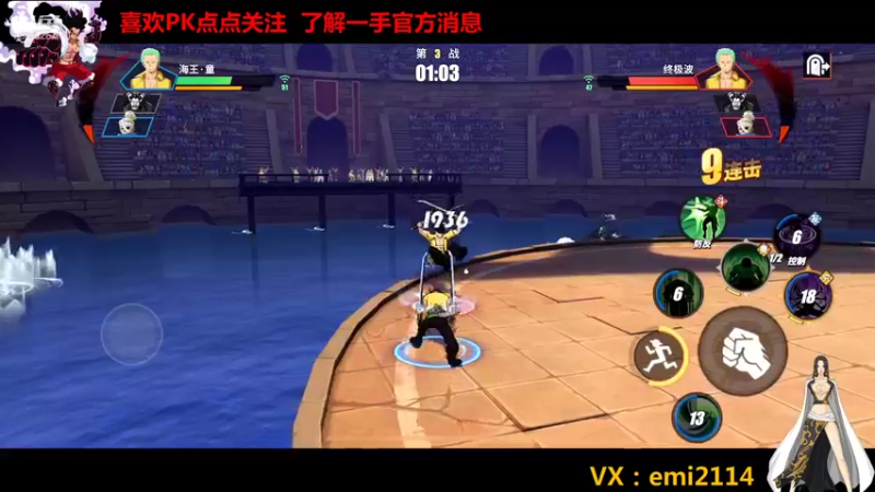 【2021-11-28 02点场】不是老年人：航海王麦哲伦真好玩