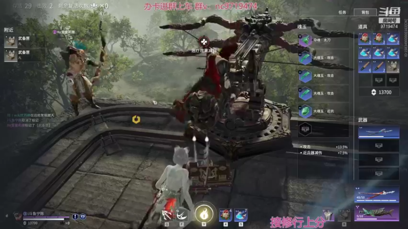 【2021-12-01 02点场】宁陈：已修罗 帮上分嗷=- =
