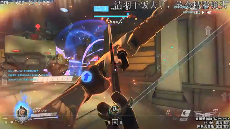 【2021-12-02 23点场】丶帝宸清羽：【清羽】看半藏就点进来