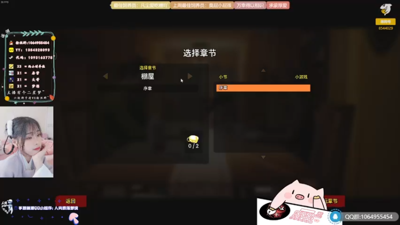【2021-12-03 03点场】谣翎：“凛冬已至，星河长明.”