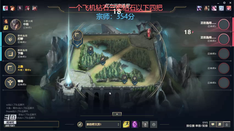 【2021-12-03 18点场】青柠aouo：峡谷王者阿卡丽小号冲分！！！