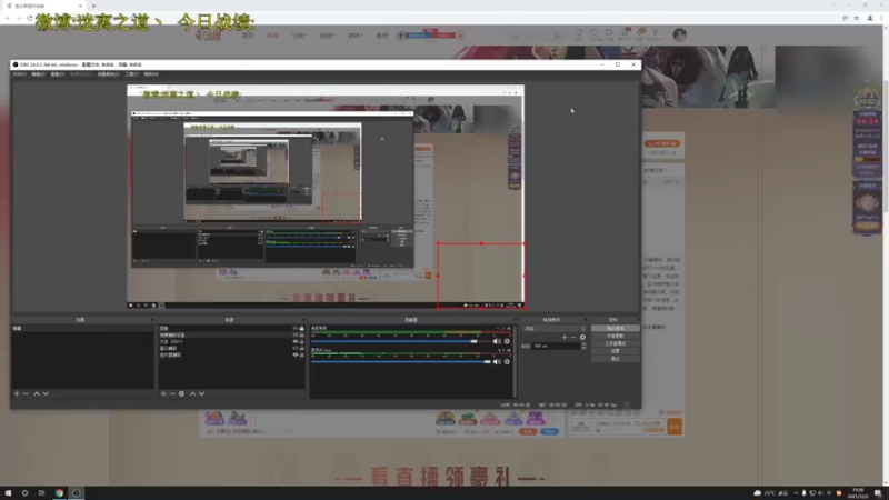 【2021-12-03 19点场】迷离之道丶：迷离劫:康复训练