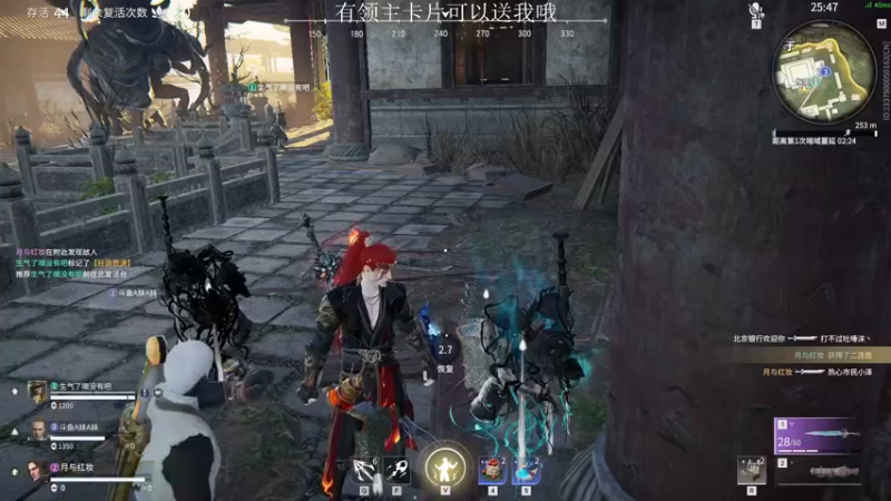 【2021-12-03 00点场】三酒OuO：斗鱼劳模の聊天室^^