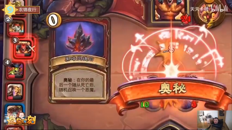 【2021-12-03 15点场】我为文燕上传说：其：月初冲个前十不是轻而易举。