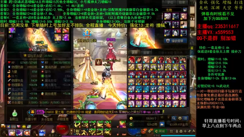 【2021-12-02 23点场】主播轩辕：金秋打造毕业最后一个星期