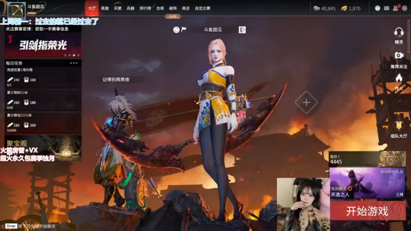 【2021-12-03 14点场】甜瓜不是呆瓜：无间修罗场伤一万三藏刀胡桃