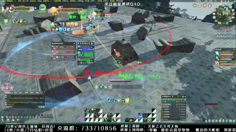 【2021-12-02 22点场】俞白维：【俞白维】奶花散排2700