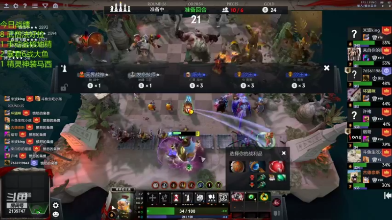 【2021-12-02 19点场】生吃小孩i：这是一个赌狗版本！