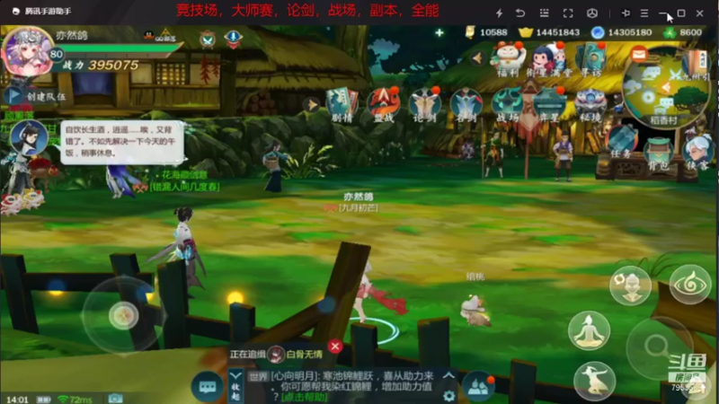 【2021-12-02 14点场】亦然xing：新的一个月！冲呀，下会棋