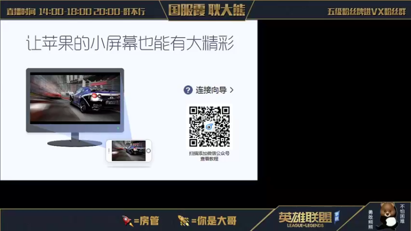 【2021-12-03 00点场】耿枫QUQ：冲冲冲 如何玩好ad~