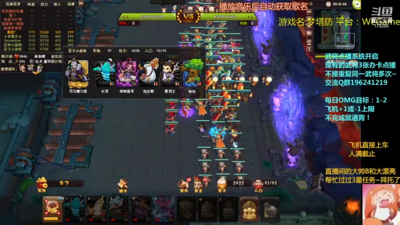 【2021-12-02 21点场】皮小乌：乌：出现吧~皮卡乌！