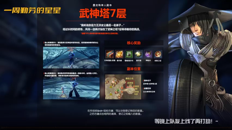 【2021-12-02 23点场】一周小星星OvO：顶级倒闭直播间，想阿团的第十四天。
