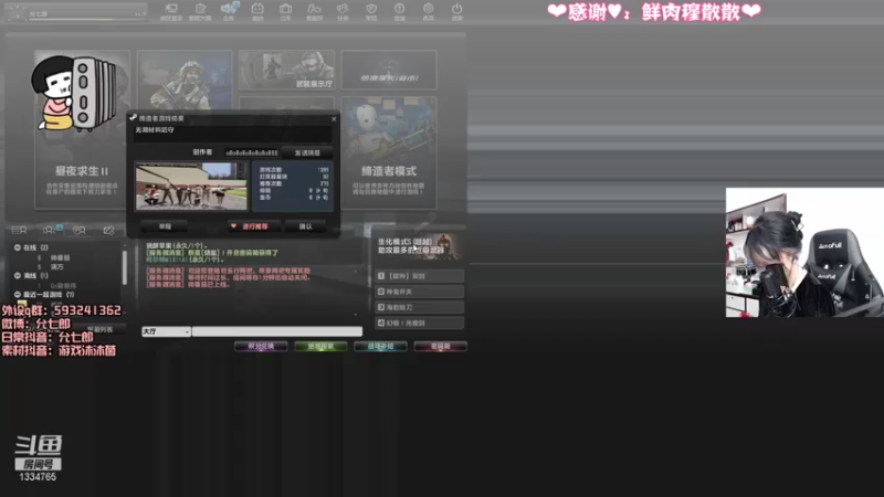 【2021-12-03 16点场】是希文吖丶：也许今天是美好的一天~