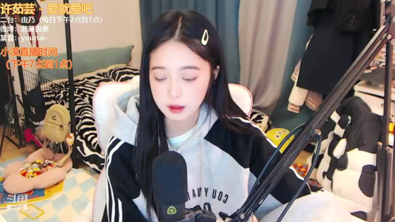 【2021-12-02 16点场】douyu小漠：由乃：这是猛男才能进的直播间