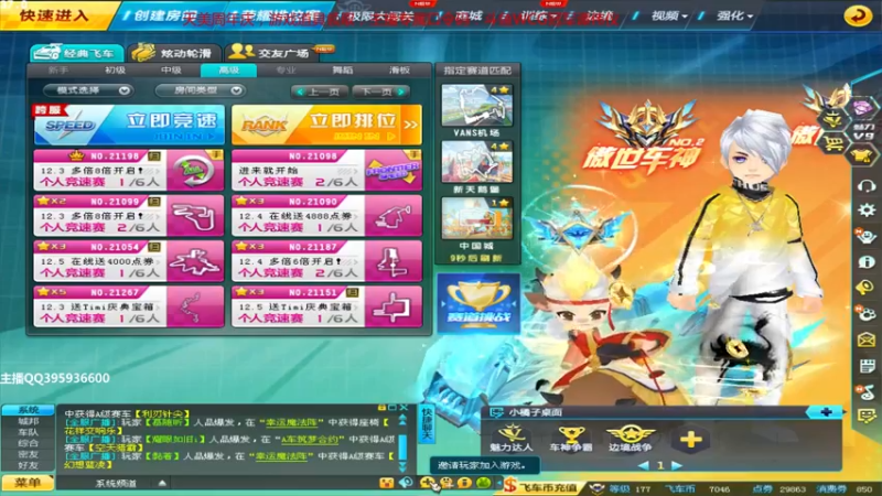 【2021-11-30 16点场】BN丶谭伟仪：排位新赛季第二天！