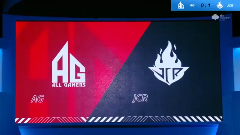 2021S联赛秋季赛常规赛11月12日 AG vs JCR 第二局